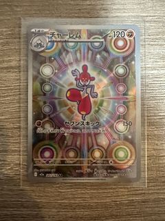 （分類：）位於 。 由 arceusmew 提交（商品編號 1445737070，圖片 1）。簡介： 。