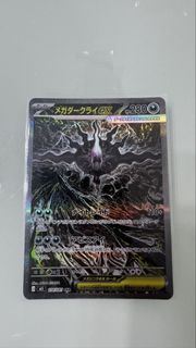 （分類：）位於 。 由 stanleyahbe 提交（商品編號 1445611647，圖片 1）。簡介： 。
