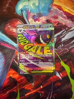 (Category: ) located in . Submitted by victinisvault05 (Listing ID 1445655807, Image 1). Description: .