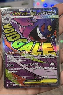(Category: ) located in . Submitted by mspotato.horse (Listing ID 1445677773, Image 1). Description: .