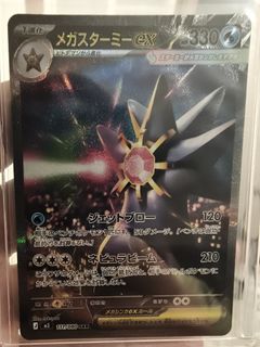 (Category: ) located in . Submitted by ezpzee (Listing ID 1445739950, Image 1). Description: .