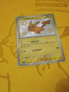 （分類：）位於 。 由 hhfcheung 提交（商品編號 1445730923，圖片 1）。簡介： 。
