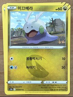 (Category: ) located in . Submitted by cardlab (Listing ID 1445793183, Image 1). Description: .