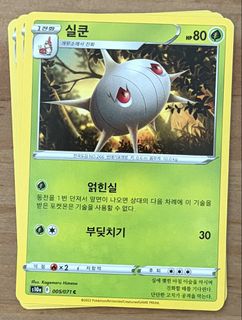 (Category: ) located in . Submitted by cardlab (Listing ID 1445792534, Image 1). Description: .