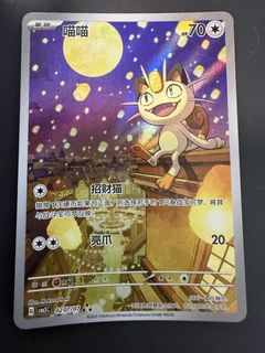 (Category: ) located in . Submitted by cheecr (Listing ID 1445703235, Image 1). Description: .