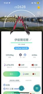 （分類：）位於 。 由 Cocokitkat 提交（商品編號 1445624008，圖片 1）。簡介： 。