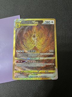 （分類：）位於 。 由 47723 提交（商品編號 1445776313，圖片 1）。簡介： 。