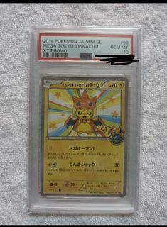 （分類：）位於 。 由 cosya 提交（商品編號 1445610862，圖片 1）。簡介： 。