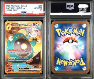 (Category: ) located in . Submitted by ircollector (Listing ID 1445687288, Image 1). Description: .