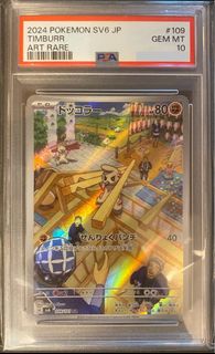 (Category: ) located in . Submitted by malmal1111 (Listing ID 1445614159, Image 1). Description: .