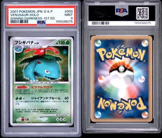 (Category: ) located in . Submitted by royaltytcg (Listing ID 1445715337, Image 1). Description: .
