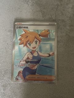 （分類：）位於 。 由 kerry_525 提交（商品編號 1445693612，圖片 1）。簡介： 。