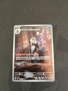 （分類：）位於 。 由 yauken9 提交（商品編號 1445635848，圖片 1）。簡介： 。