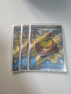 （分類：）位於 。 由 yidingg 提交（商品編號 1445709688，圖片 1）。簡介： 。