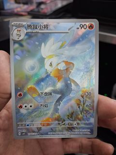 (Category: ) located in . Submitted by poke4p3k (Listing ID 1445766295, Image 1). Description: .