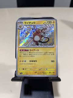 (Category: ) located in . Submitted by azpoke (Listing ID 1445783783, Image 1). Description: .