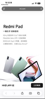 Redmi Pad503612463415316480