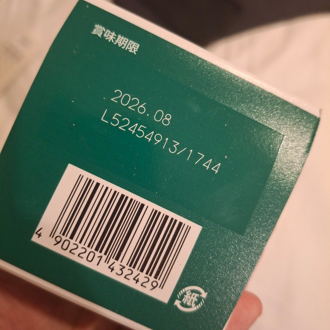 Starbucks Premium Mixes Matcha Latte Sticks box (Category: Beverages) located in Quezon City. Submitted by tamegi (Listing ID 1445686813, Image 2). Description: - Starbucks Premium Mixes Matcha Latte - 4 sticks per box - bought from japan trip - bnew sealed - best before August 2026 rfs: extra.