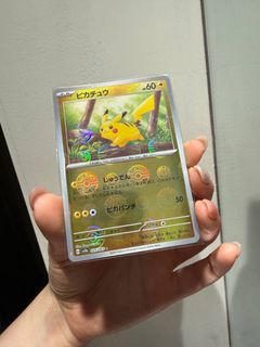 （分類：）位於 。 由 ptcg_tk333 提交（商品編號 1445681882，圖片 1）。簡介： 。