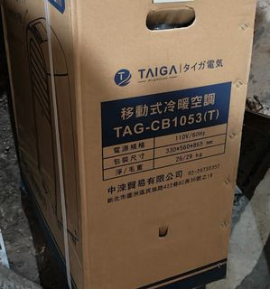由 t_yuuki (刊登 ID 1445613396，圖片 1) 提交，位於 的 (類別：)，說明：。