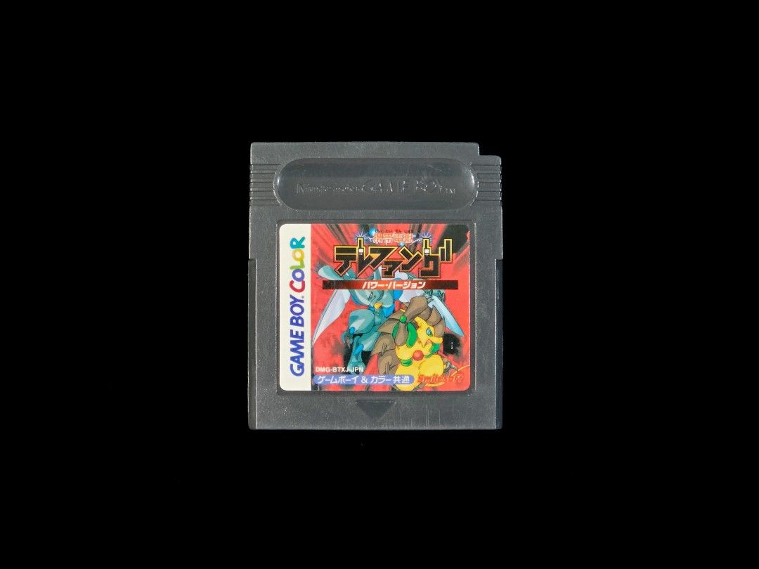 Telefang Power Version for Gameboy/GBC (Category: Nintendo) located in Angeles City. Submitted by press_start (Listing ID 1445674498, Image 1). Description: FOR SALE Telefang Power Version for Gameboy/GBC ₱799 Japan exclusive, Japanese language. Dry batt, battery replacement is advised. Tested working. Location: Angeles City, Pampanga No meet-ups Shipping via LBC or J&T only. I ship Mondays to Fridays at 12:00 PM. Payments settled after 10:00 AM 