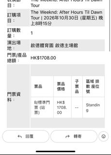 （分類：）位於 。 由 ng0721hei 提交（商品編號 1445746918，圖片 1）。簡介： 。