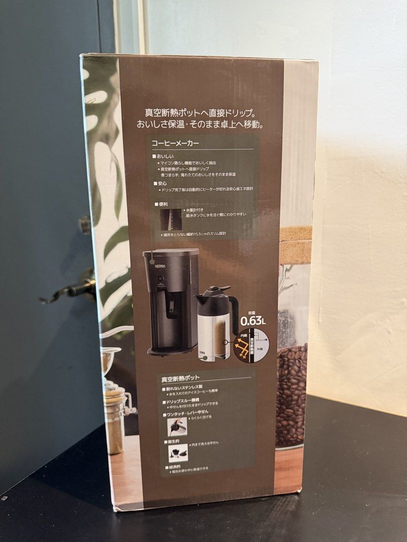 Thermos ECJ-700 coffee maker Japan (Category: Coffee Machines & Makers) located in Manila. Submitted by sleekchic.jms (Listing ID 1445710577, Image 2). Description: .