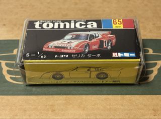 （分類：）位於 。 由 kojichong 提交（商品編號 1445693517，圖片 1）。簡介： 。