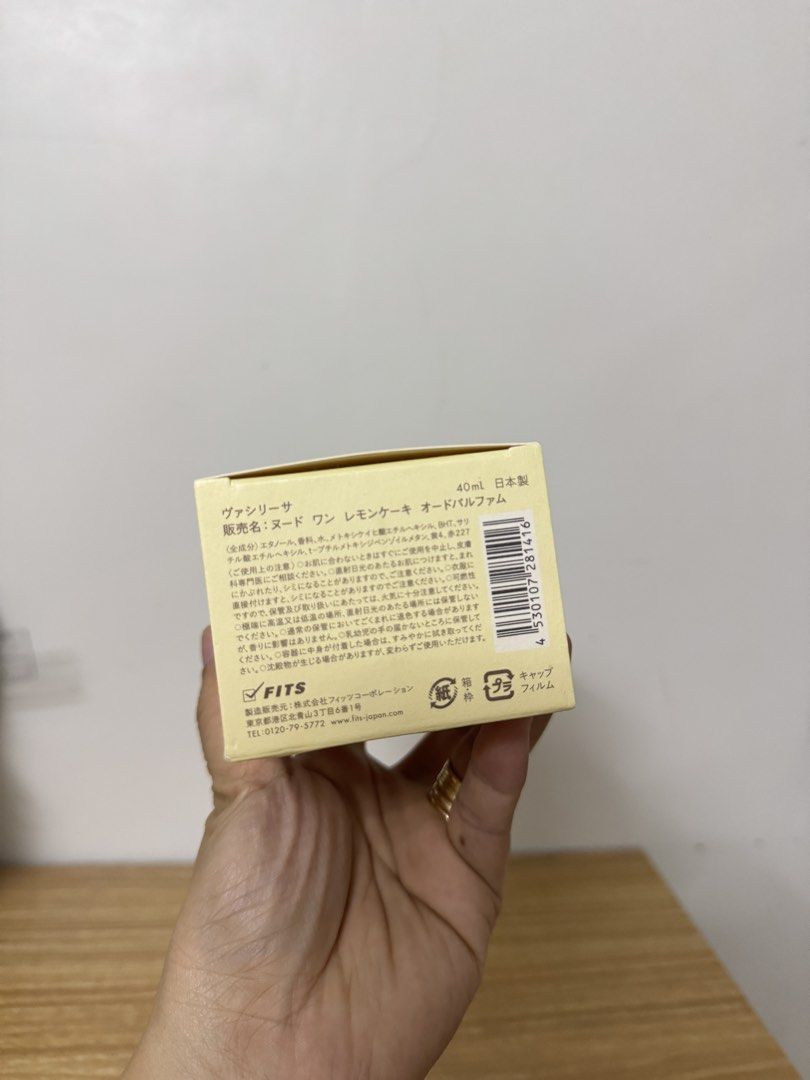 Vasilisa Nude One Lemon Cake Eau de Parfum 40ml (Category: Fragrance & Deodorants) located in Tarlac. Submitted by muchlovedstuffs (Listing ID 1445644410, Image 3). Description: - Vasilisa Nude One Perfume - Scent: Lemon Cake - Size: 40ml bottle - Origin: Made in Japan - Versatile: Ideal for everyday or special occasions.
