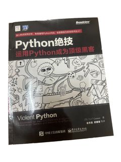 （分類：）位於 。 由 yellow_ligth_goddess 提交（商品編號 1445726502，圖片 1）。簡介： 。