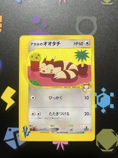 (Category: ) located in . Submitted by counting_mareep (Listing ID 1445770359, Image 1). Description: .