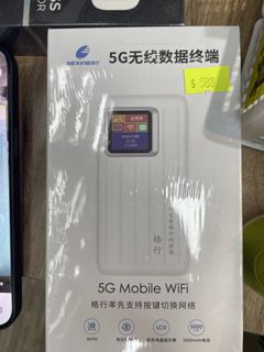 WiFi 蛋503461285368975360