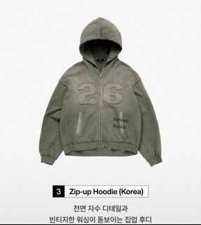 BTS The Red Bullet Concert Official Zip Up Hoodie Jacket, Toys