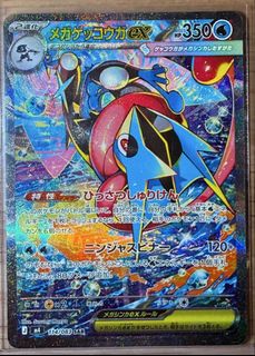 (Category: ) located in . Submitted by sneakers_n_tcg (Listing ID 1444439940, Image 1). Description: .