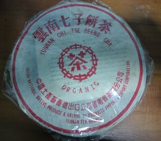 (Category: ) located in . Submitted by koko_chong_tea (Listing ID 1445728852, Image 1). Description: .