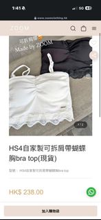 （分類：）位於 。 由 gemma_kimm 提交（商品編號 1445653632，圖片 1）。簡介： 。