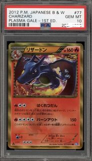 (Category: ) located in . Submitted by spacecowboy000 (Listing ID 1445804494, Image 1). Description: .