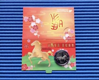 LUNAR CNY COLLECTION  Collection item 2