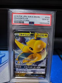 (Category: ) located in . Submitted by thecollector888 (Listing ID 1445814527, Image 1). Description: .