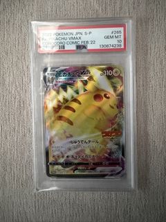 （分類：）位於 。 由 toreba_holiccccc 提交（商品編號 1445858159，圖片 1）。簡介： 。