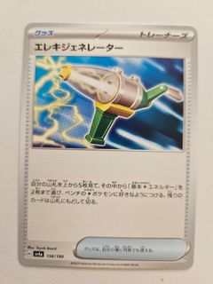(Category: ) located in . Submitted by pokejay (Listing ID 1445884338, Image 1). Description: .