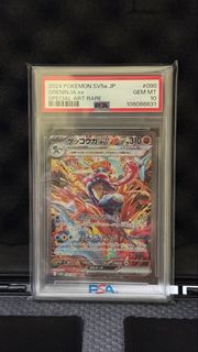 (Category: ) located in . Submitted by gnook (Listing ID 1445808312, Image 1). Description: .
