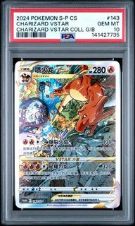 (Category: ) located in . Submitted by pokedot.tcg (Listing ID 1445933852, Image 1). Description: .