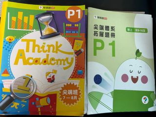 （分類：）位於 。 由 mmmmx4 提交（商品編號 1445863712，圖片 1）。簡介： 。