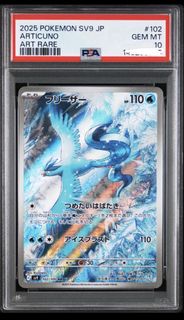 （分類：）位於 。 由 billsarchive 提交（商品編號 1445982554，圖片 1）。簡介： 。