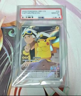 (Category: ) located in . Submitted by sg_chinese_tcg_vault (Listing ID 1445862966, Image 1). Description: .