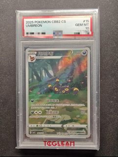 (Category: ) located in . Submitted by sg_chinese_tcg_vault (Listing ID 1445863667, Image 1). Description: .