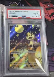 (Category: ) located in . Submitted by sg_chinese_tcg_vault (Listing ID 1445943874, Image 1). Description: .