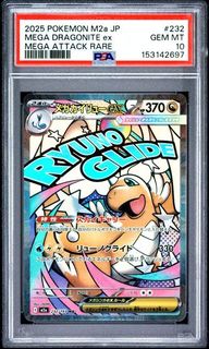 (Category: ) located in . Submitted by pokedot.tcg (Listing ID 1445815550, Image 1). Description: .