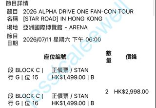 （分類：）位於 。 由 jessicaleewell 提交（商品編號 1445979541，圖片 1）。簡介： 。